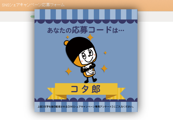 f:id:hintech:20171129235127p:plain f:id:hintech:20171129235127p:plain
