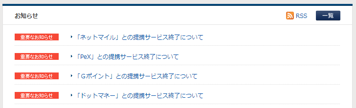 f:id:hintech:20180111221311p:plain f:id:hintech:20180111221311p:plain