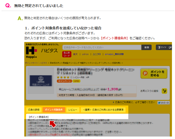 f:id:hintech:20180114225100p:plain f:id:hintech:20180114225100p:plain