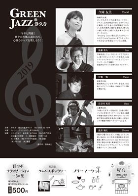 f:id:hintroom:20190509134248j:plain