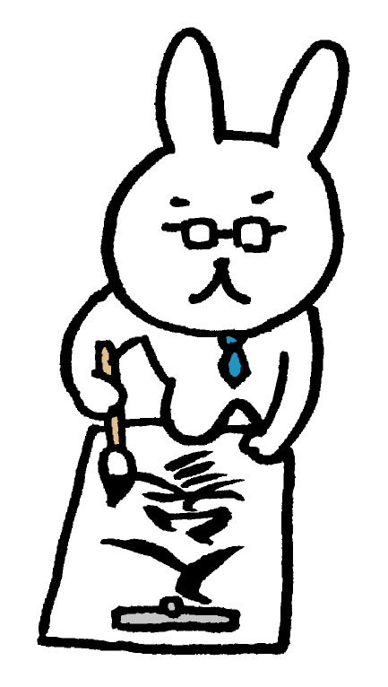 f:id:hintroom:20210404082432j:plain