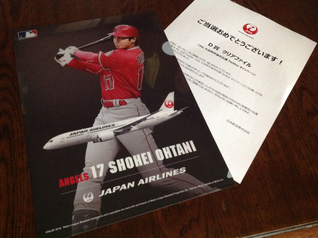 ２枚セット　大谷翔平　JAL限定　クリアファイル　超レア  エンゼルス 大谷翔平選手①☆オリジナルクリアファイル☆【全2種】×2セット