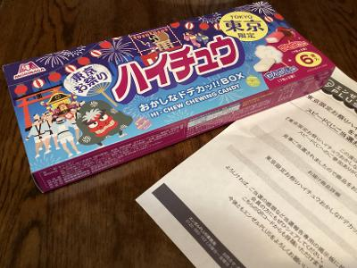 お菓子のお得品です☆まとめ売り 神戸浪漫 神戸サクサクパイ（KS-10R） 17枚入り - 神戸浪漫の