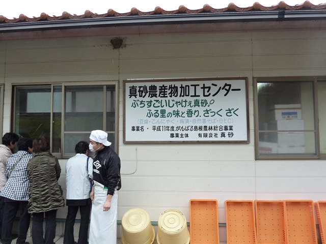 f:id:hinui1554:20140318163623j:image:w360