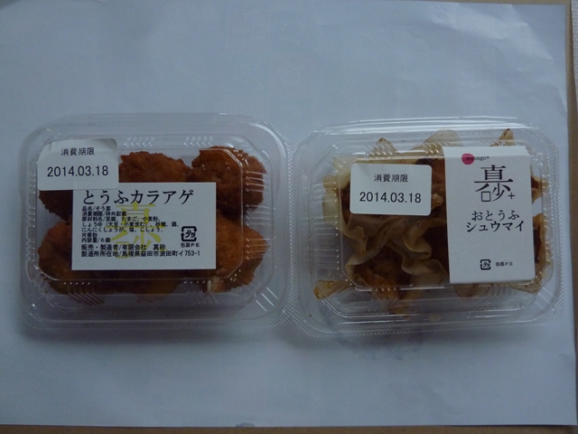 f:id:hinui1554:20140318163653j:image:w360