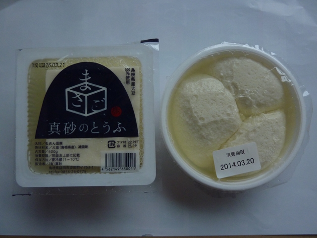 f:id:hinui1554:20140318163654j:image:w360