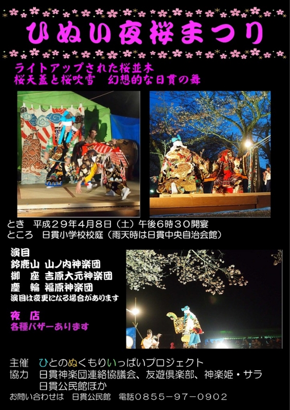 f:id:hinui1554:20170322102139j:image