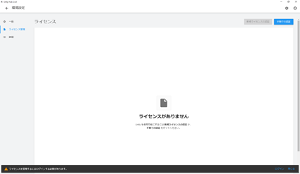 f:id:hinunun:20210429164932p:plain