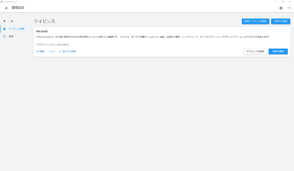 f:id:hinunun:20210429170812p:plain