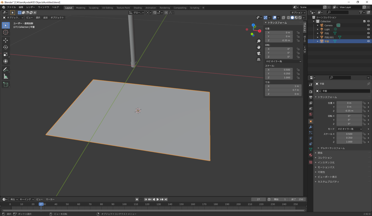 f:id:hinunun:20210511192448p:plain