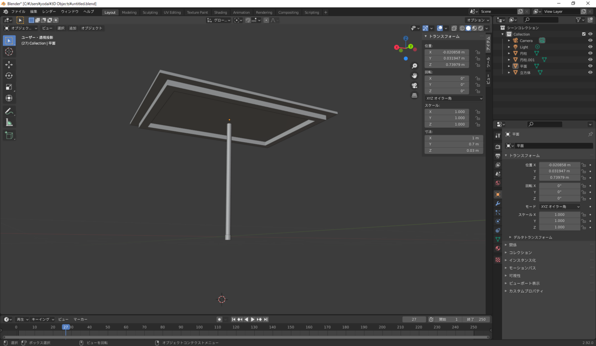 f:id:hinunun:20210511194938p:plain