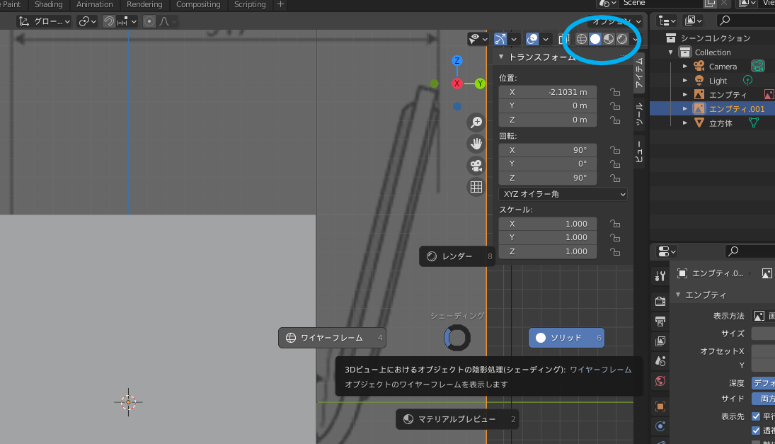 f:id:hinunun:20210518161626p:plain