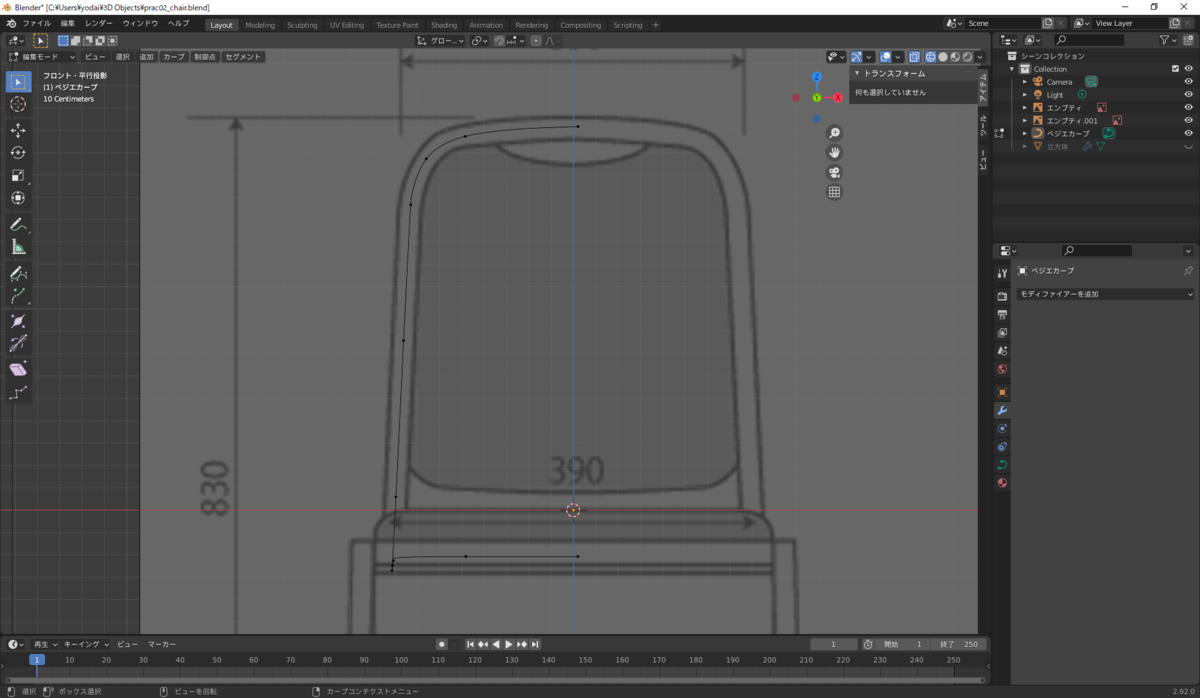 f:id:hinunun:20210525181526p:plain