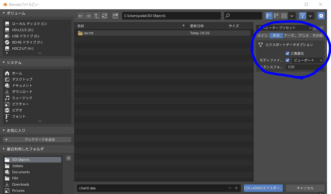 f:id:hinunun:20210622193545p:plain
