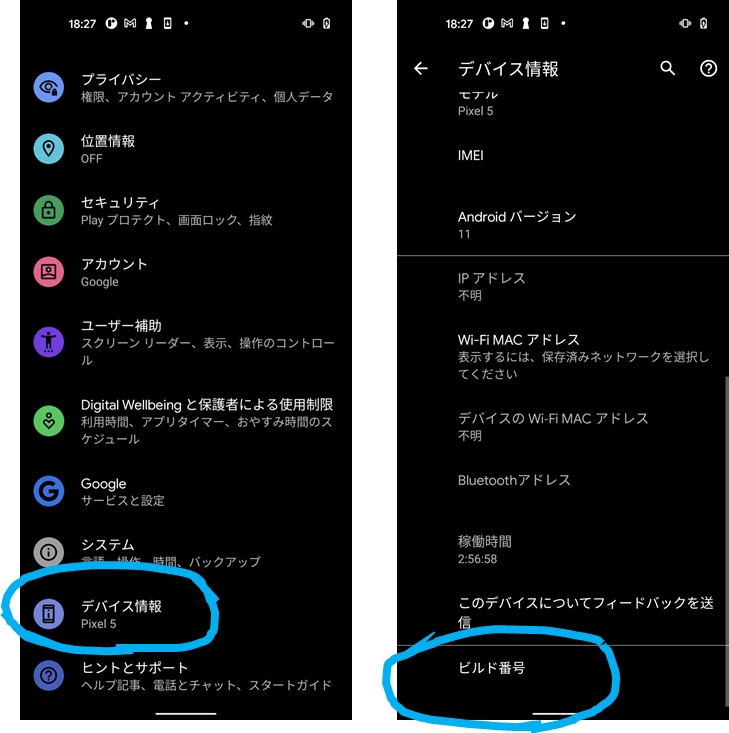 f:id:hinunun:20210727183509p:plain