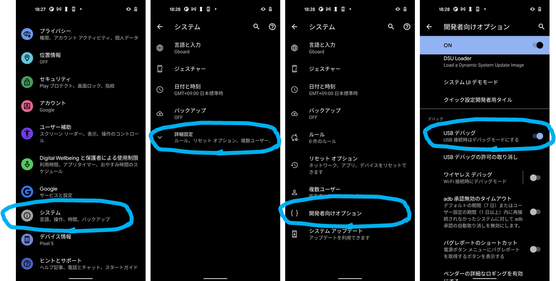 f:id:hinunun:20210727183712p:plain