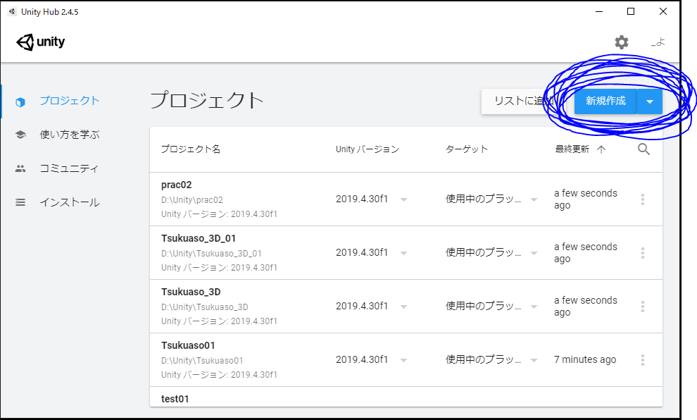 f:id:hinunun:20211202142835p:plain