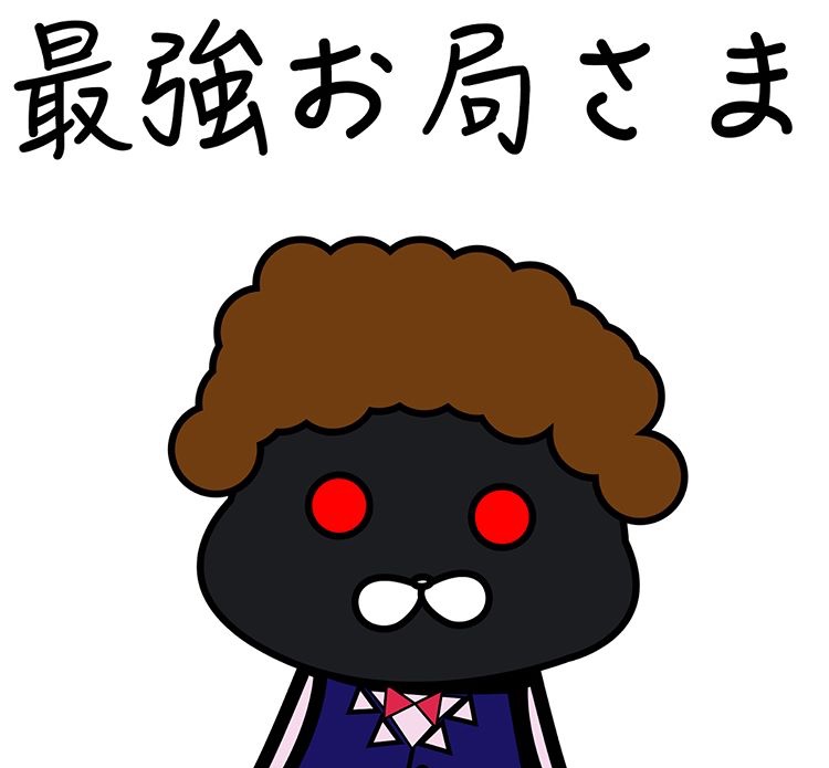 f:id:hinusan:20180916151159j:plain f:id:hinusan:20180916151159j:plain