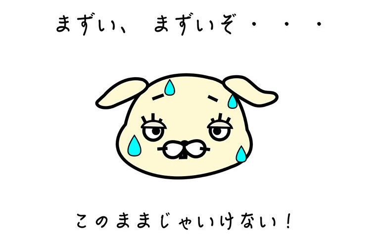 f:id:hinusan:20180916151253j:plain f:id:hinusan:20180916151253j:plain