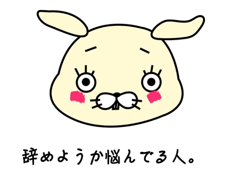 f:id:hinusan:20180916151657j:plain f:id:hinusan:20180916151657j:plain