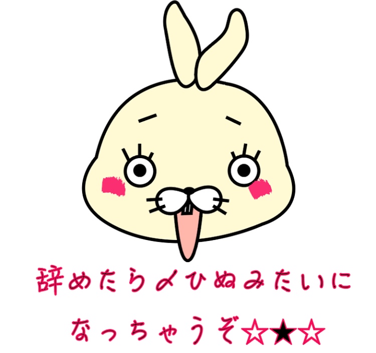 f:id:hinusan:20180916151826j:plain f:id:hinusan:20180916151826j:plain