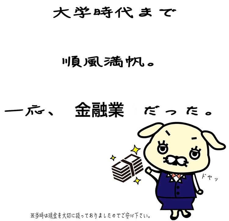 f:id:hinusan:20180916153729j:plain f:id:hinusan:20180916153729j:plain