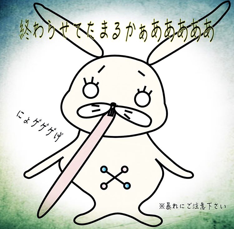 f:id:hinusan:20180917021309j:plain f:id:hinusan:20180917021309j:plain