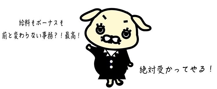 f:id:hinusan:20180917021707j:plain f:id:hinusan:20180917021707j:plain