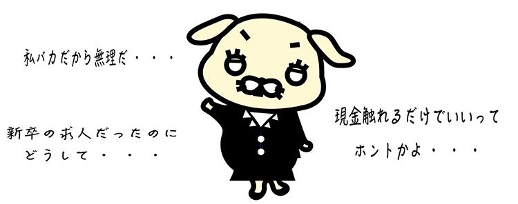 f:id:hinusan:20180917021735j:plain f:id:hinusan:20180917021735j:plain