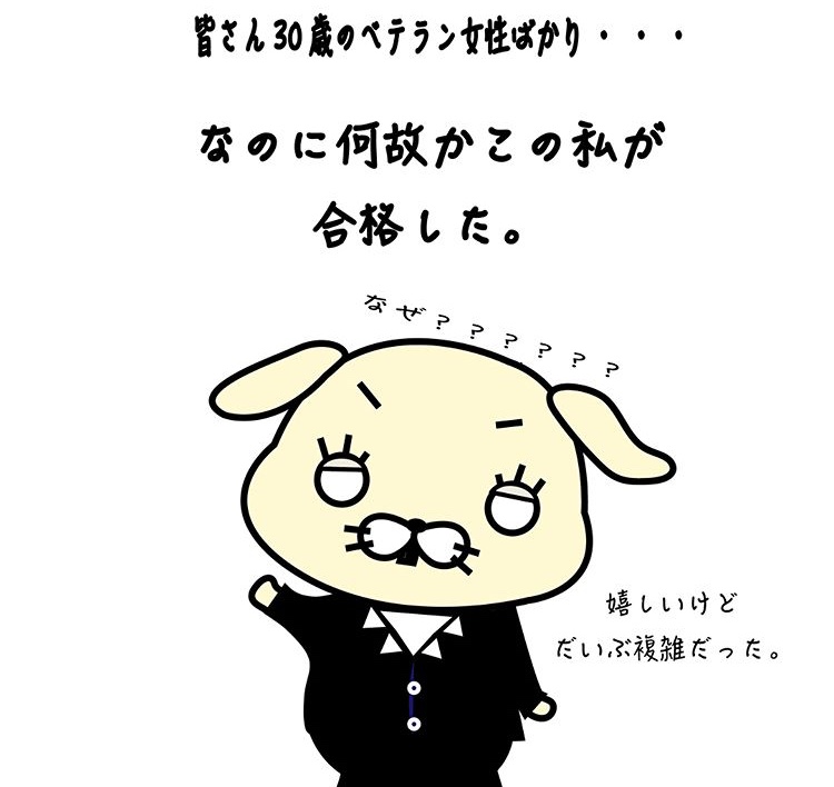 f:id:hinusan:20180917021829j:plain f:id:hinusan:20180917021829j:plain