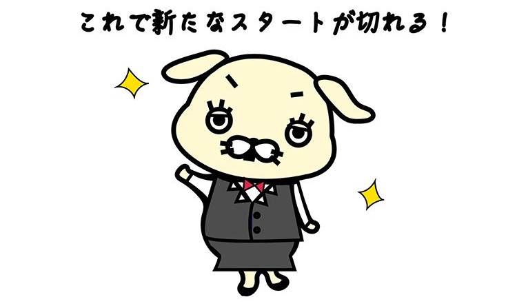 f:id:hinusan:20180917021919j:plain f:id:hinusan:20180917021919j:plain
