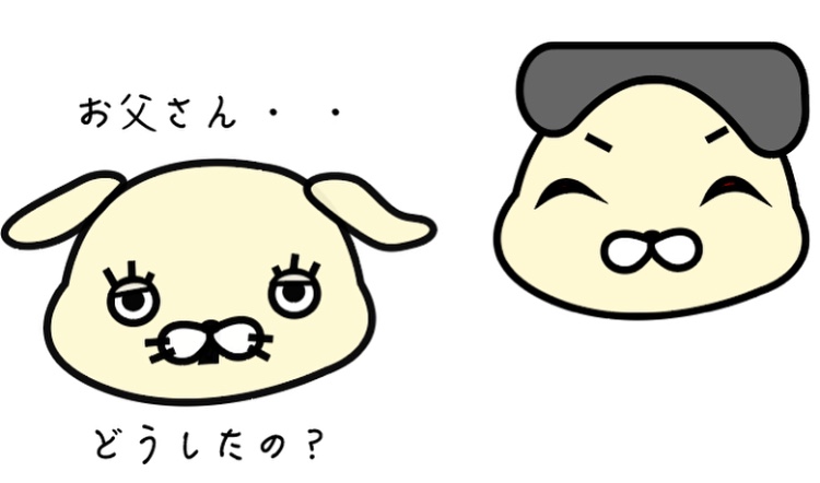 f:id:hinusan:20180917022440j:plain f:id:hinusan:20180917022440j:plain