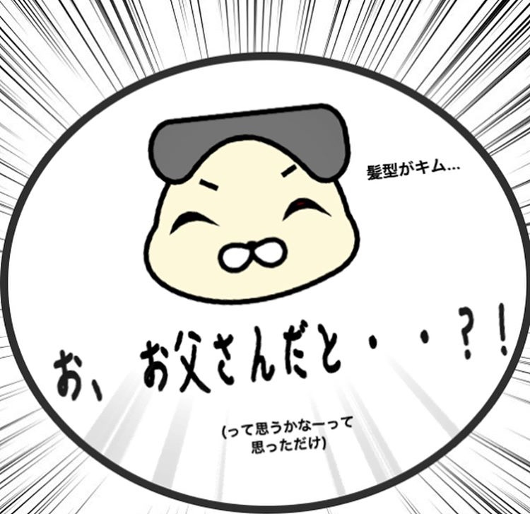 f:id:hinusan:20180917022518j:plain f:id:hinusan:20180917022518j:plain