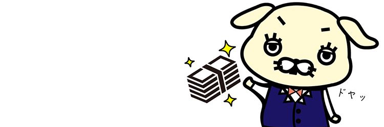 f:id:hinusan:20180917022714j:plain f:id:hinusan:20180917022714j:plain