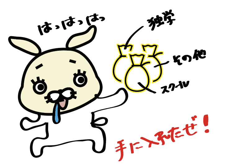 f:id:hinusan:20180921153013p:plain f:id:hinusan:20180921153013p:plain