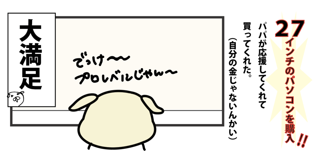 f:id:hinusan:20180921153351p:plain f:id:hinusan:20180921153351p:plain