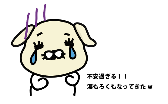 f:id:hinusan:20180921153657p:plain f:id:hinusan:20180921153657p:plain