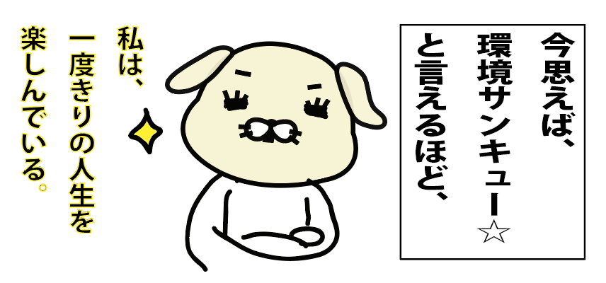 f:id:hinusan:20180921153913p:plain f:id:hinusan:20180921153913p:plain