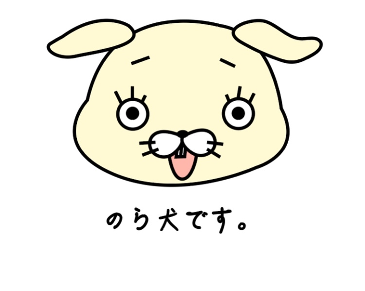 f:id:hinusan:20180921230238j:plain f:id:hinusan:20180921230238j:plain