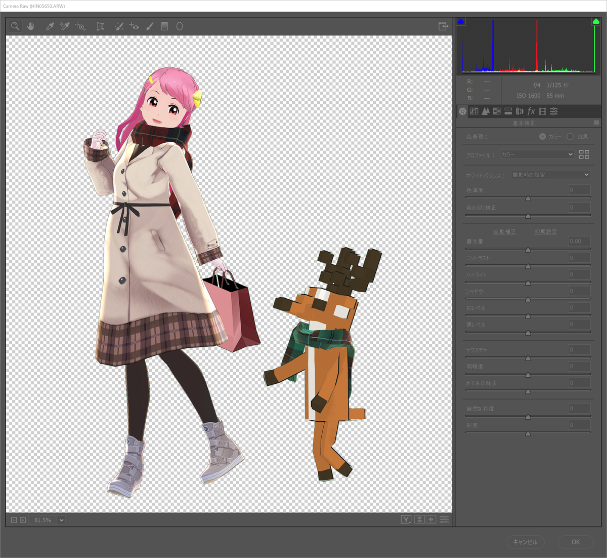 f:id:hinzka:20191209011017p:plain