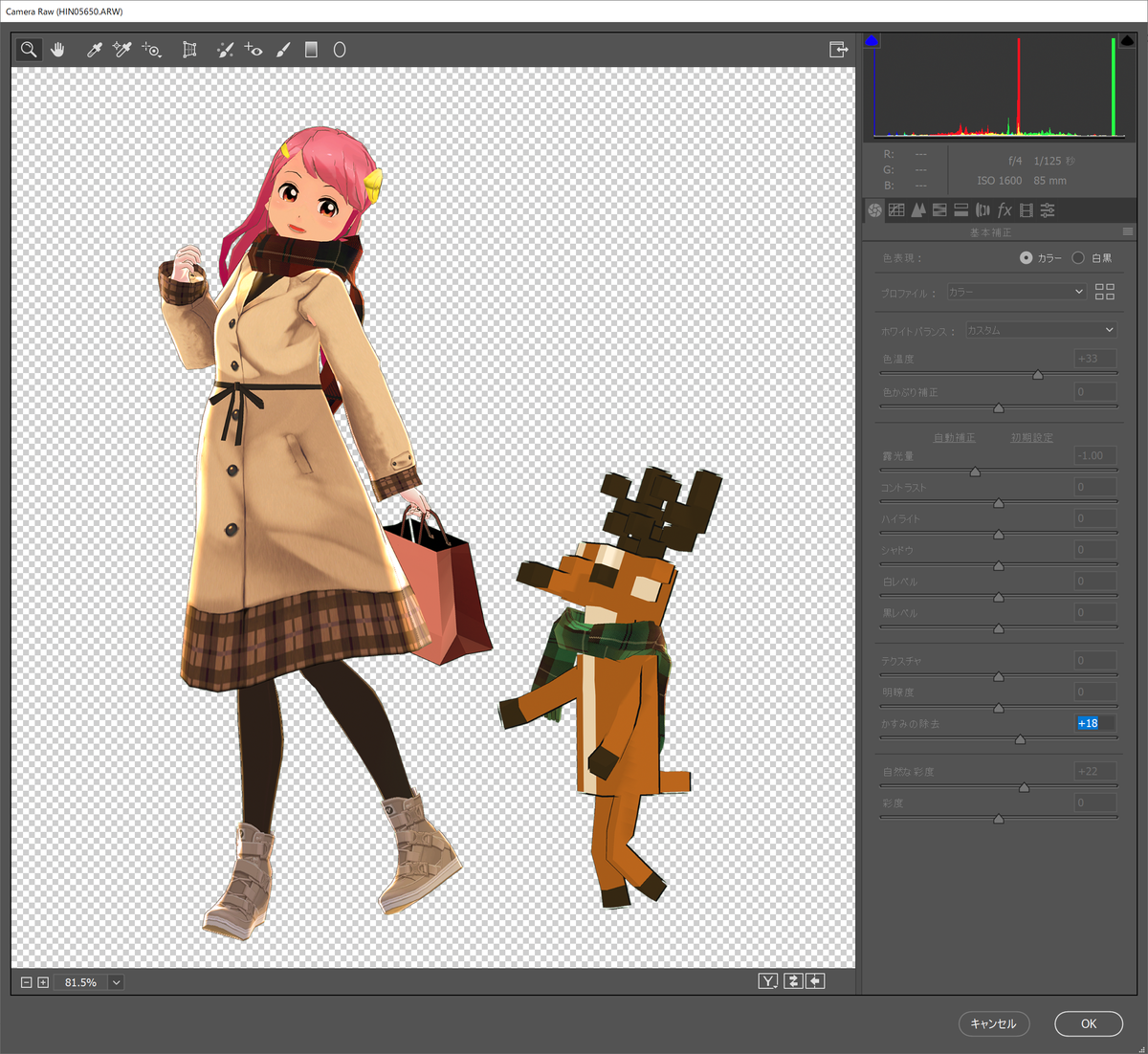 f:id:hinzka:20191209011024p:plain