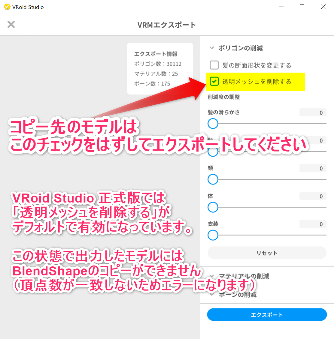 f:id:hinzka:20211221112104p:plain