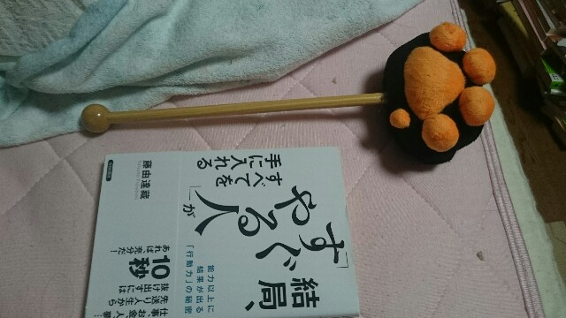 f:id:hioari96:20160923205952j:image f:id:hioari96:20160923205952j:image