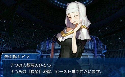 ネタバレ注意 亜種特定点 深海電脳楽土se Ra Ph にわかオタクの感想と考察 むちつみ