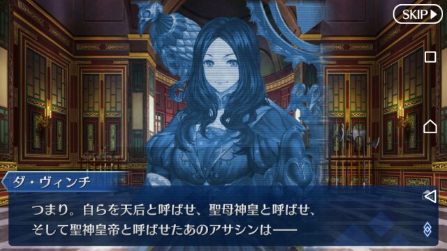 ネタバレ注意 Fgo1 5部 亜種特異点 伝承地底世界アガルタ アガルタの女 不夜城のアサシン の真名とは何か 一体どういう人物なのか むちつみ