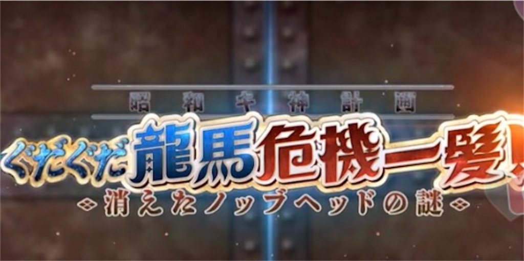 史実における出雲阿国 いずものおくに についてざっくり備忘録メモ むちつみ