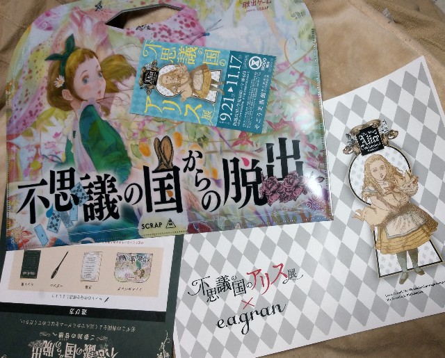f:id:hioka201712:20191106234939j:image f:id:hioka201712:20191106234939j:image