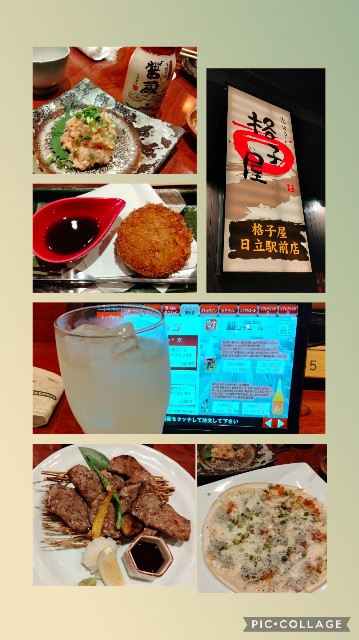 f:id:hioka201712:20240821144934j:image