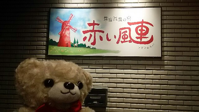 f:id:hioritan:20200107225555j:image