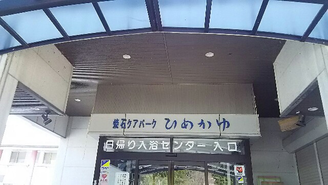f:id:hioritan:20200422201034j:image